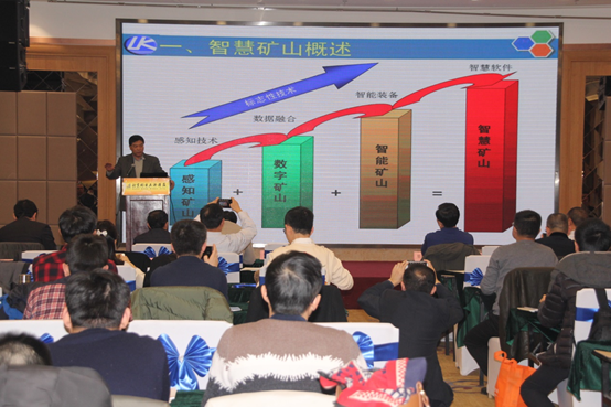 山東科技大學(xué)、山東藍(lán)光軟件有限公司董事長盧新明教授.png